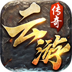 传奇新服号吧